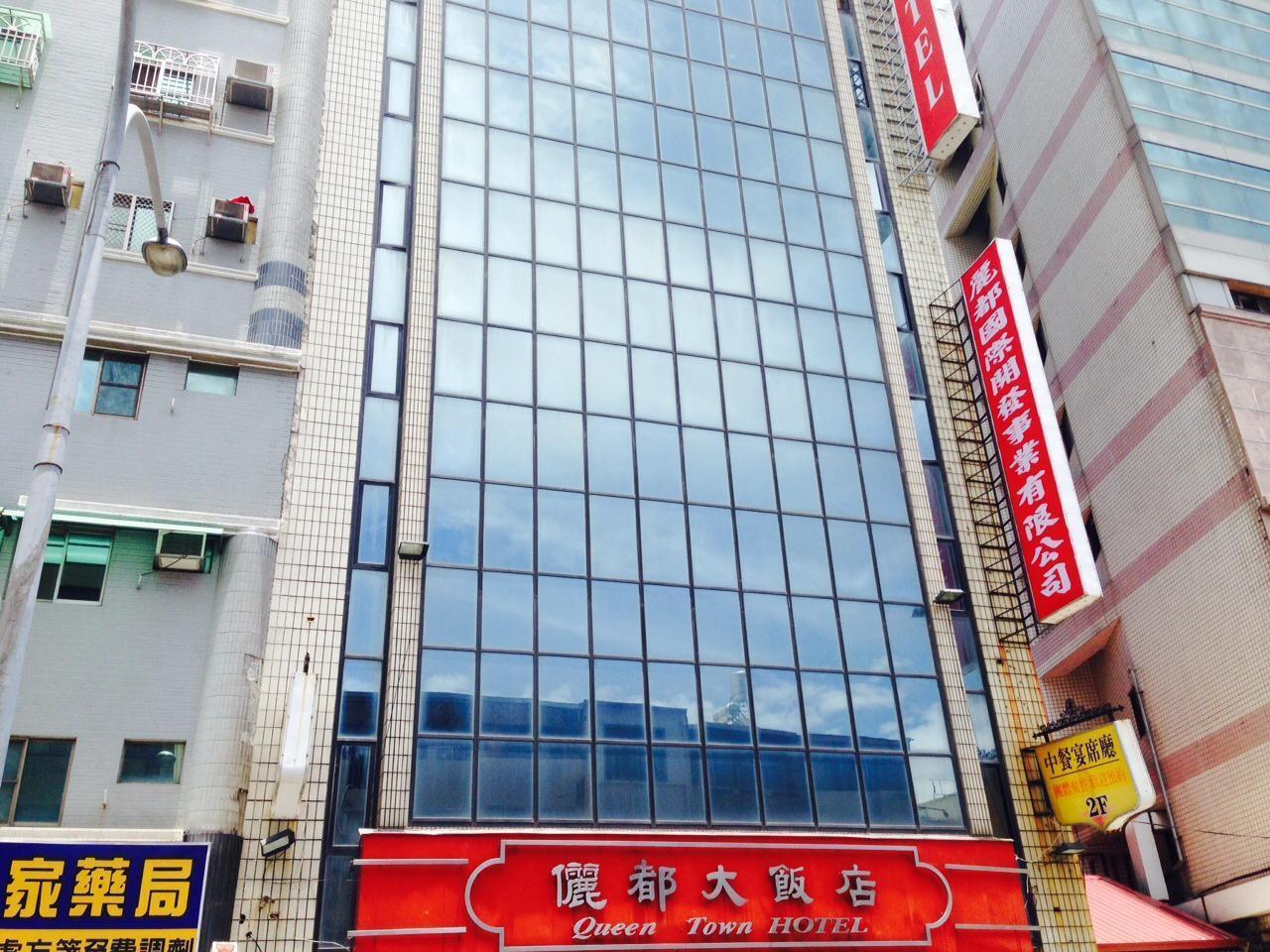 Li Duo Hotel Tainan Dış mekan fotoğraf